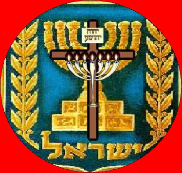 Cross and Shield of Israel