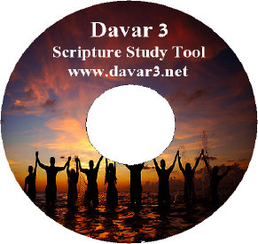 Davar 3